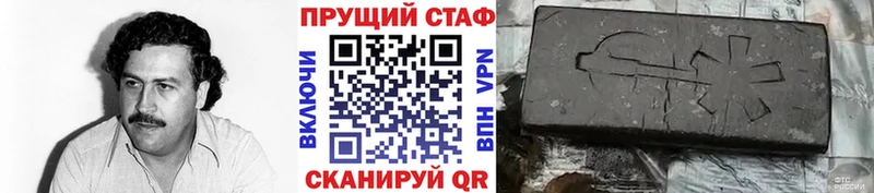 Купить наркоту Можайск COCAIN  Меф  А ПВП  OMG tor  Бошки Шишки 
