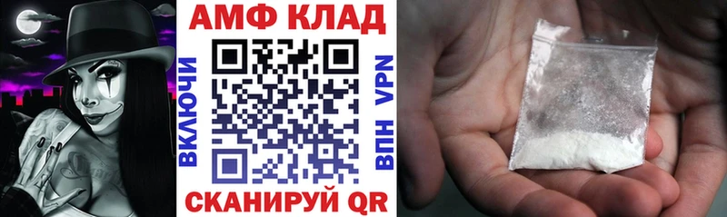 kraken рабочий сайт  дарнет шоп  Можайск  Amphetamine VHQ 