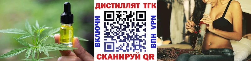 дарк нет клад Можайск Cannafood марихуана