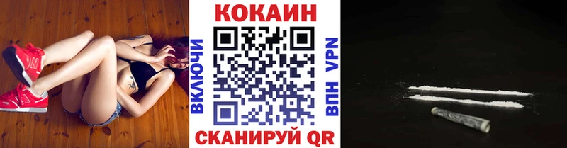 COCAIN Fish Scale  Можайск 