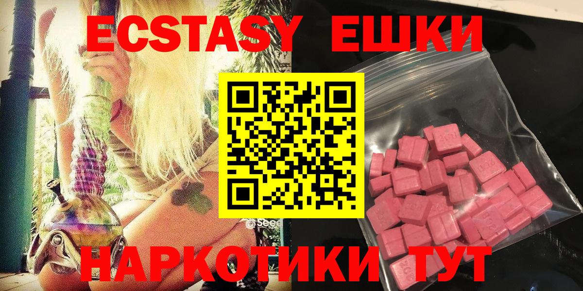 Экстази TESLA Можайск