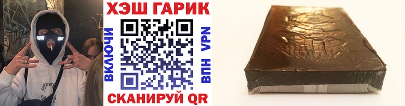 ГАШИШ 40% ТГК  Можайск 