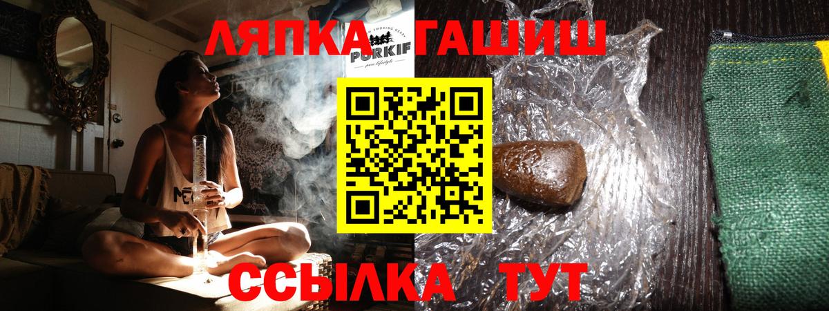 цена   ГАШИШ 40% ТГК  Вход с VPN  Можайск 