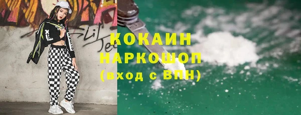 молекула духа Кукмор