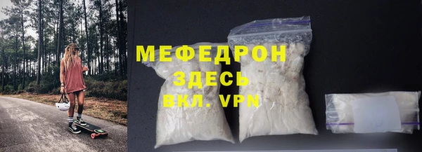 прущий лед Куйбышев