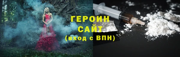 молекула духа Кукмор