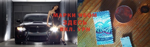 молекула духа Кукмор