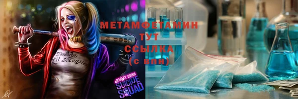 молекула духа Кукмор