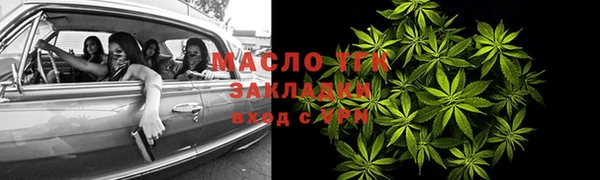 прущий лед Куйбышев
