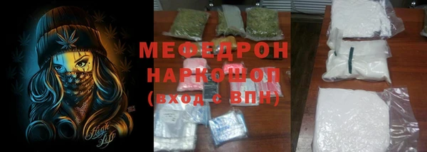 кокаин VHQ Протвино
