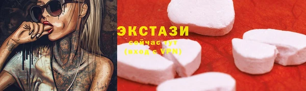 прущий лед Куйбышев