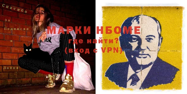 гашиш Кулебаки