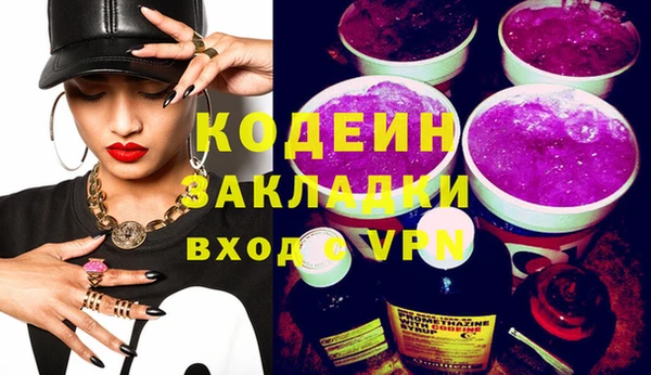 гашиш Кулебаки