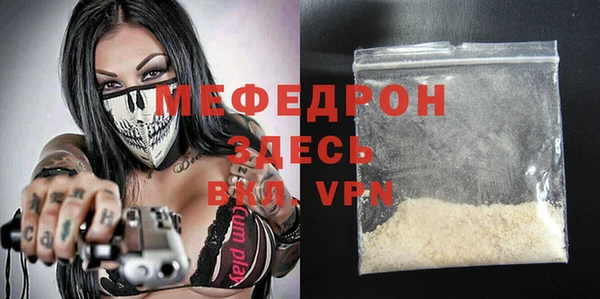 прущий лед Куйбышев