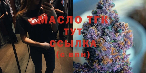молекула духа Кукмор