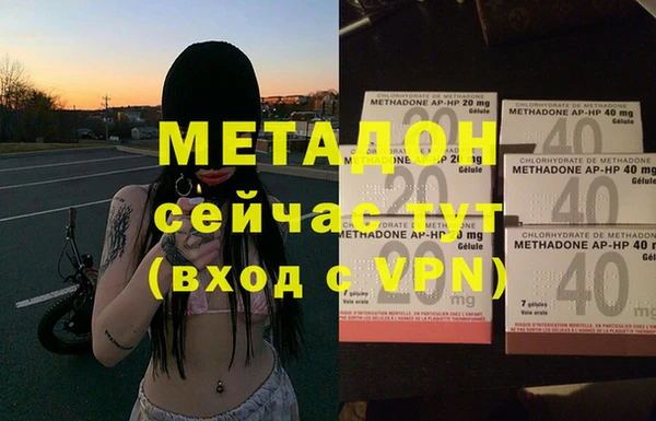 молекула духа Кукмор