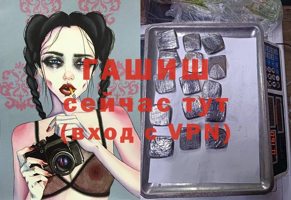 прущая мука Сосновоборск