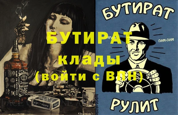 круглые Лабытнанги