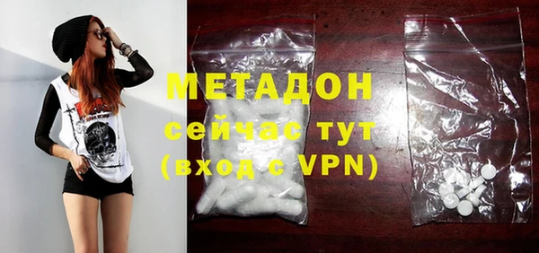 молекула духа Кукмор