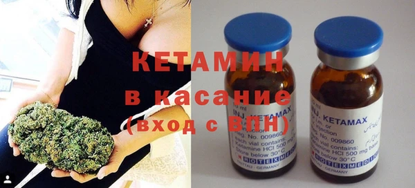 молекула духа Кукмор