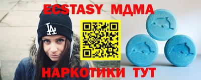 apvp Татарск