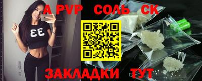 apvp Татарск