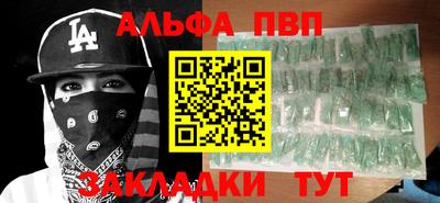 первитин Тара
