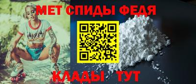 МДМА Тверь