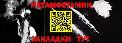 первитин Тара
