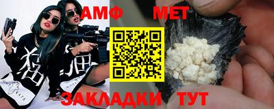 apvp Татарск