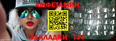 МДМА Тверь