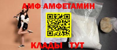 МДМА Тверь