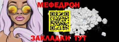 apvp Татарск