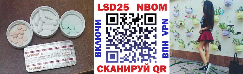 LSD-25 экстази кислота  Можайск 