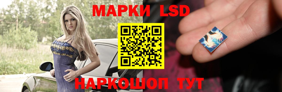 Лсд 25 экстази ecstasy  Вход с VPN  LSD-25 экстази кислота  Можайск 