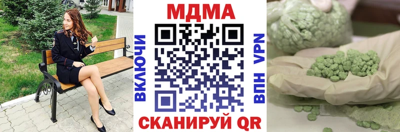 как найти закладки  Можайск  МДМА молли 