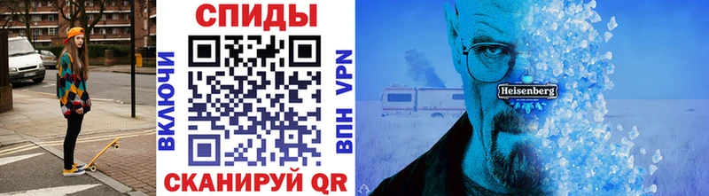 МЕТАМФЕТАМИН кристалл  Можайск 