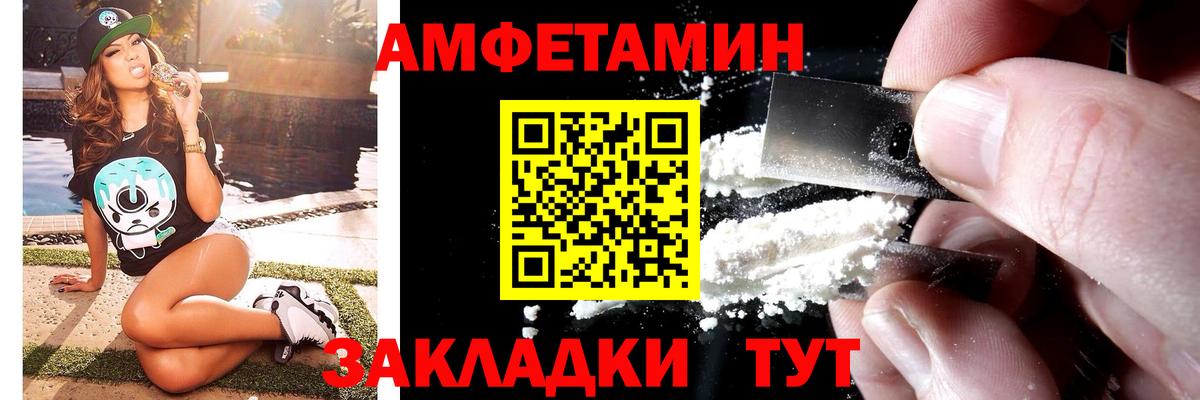 Метамфетамин кристалл  Вход с VPN  Можайск  Метамфетамин кристалл 