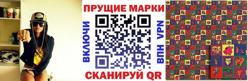 мега как зайти  Можайск  Марки 25I-NBOMe 1500мкг 