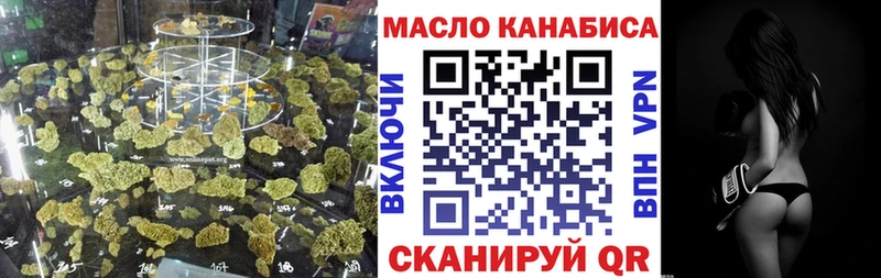 наркотики  Можайск  shop Telegram  Дистиллят ТГК концентрат 