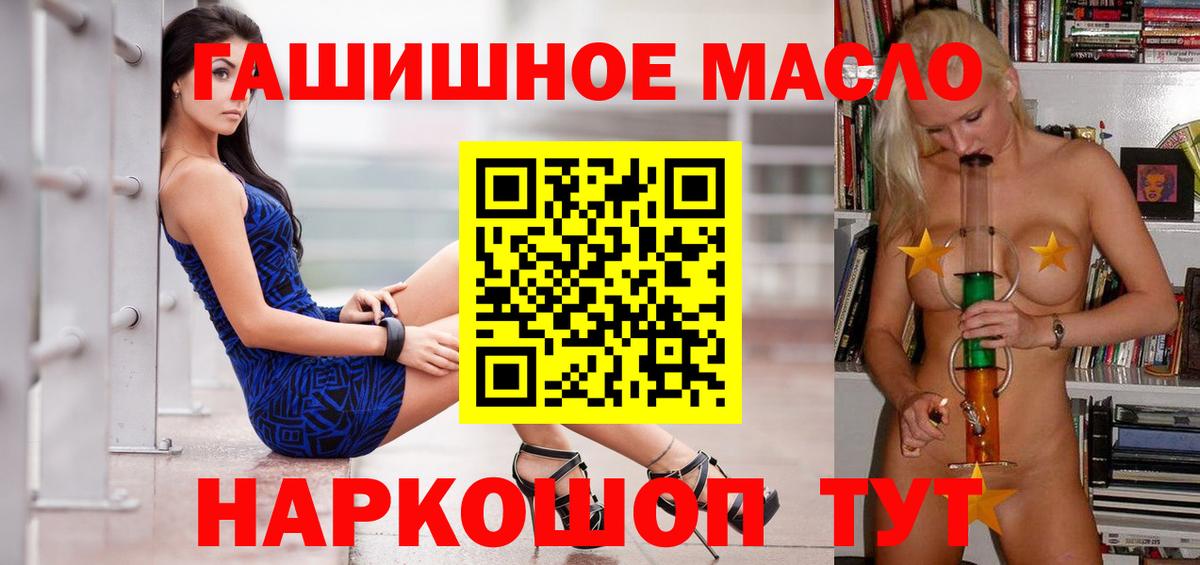 Дистиллят ТГК вейп Можайск