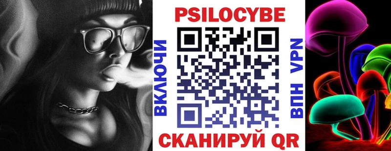 Галлюциногенные грибы Magic Shrooms  Можайск 