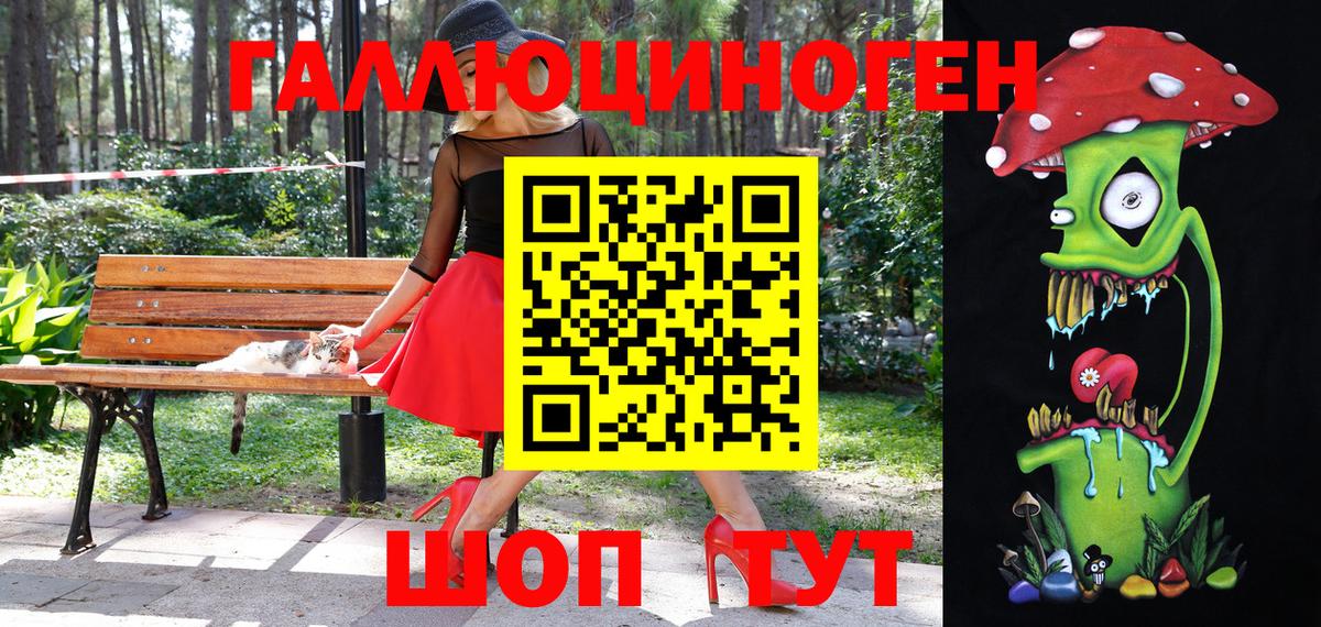 Можайск  Галлюциногенные грибы Magic Shrooms  даркнет сайт  Вход с VPN 