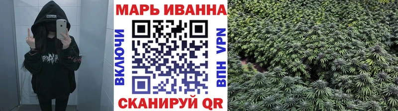 МАРИХУАНА планчик  гидра как войти  Можайск 