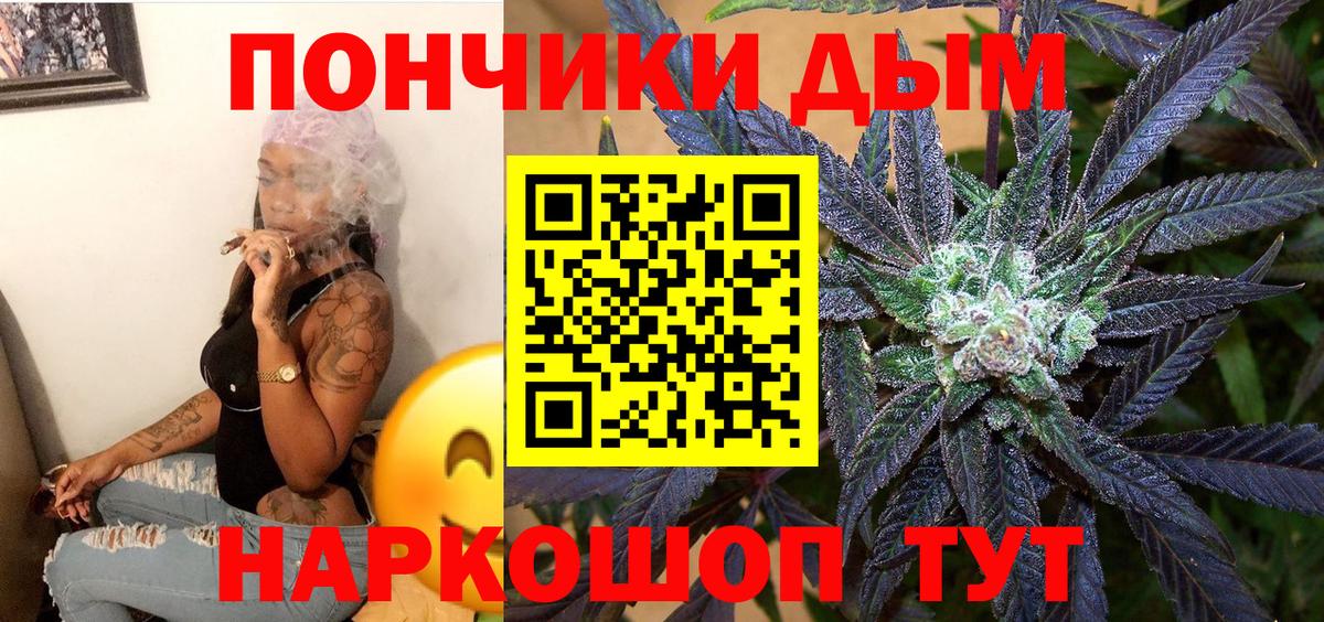 Можайск  Каннабис Amnesia  Вход с VPN  Марихуана ГИДРОПОН  Марихуана ГИДРОПОН 
